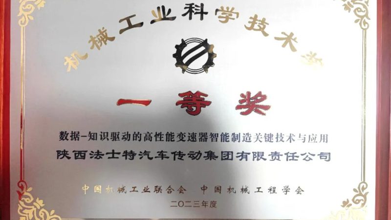 北京工业设备保养标准：保障设备稳定运行的基石**
